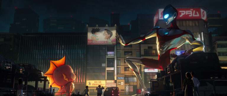 ULTRAMAN: RISING